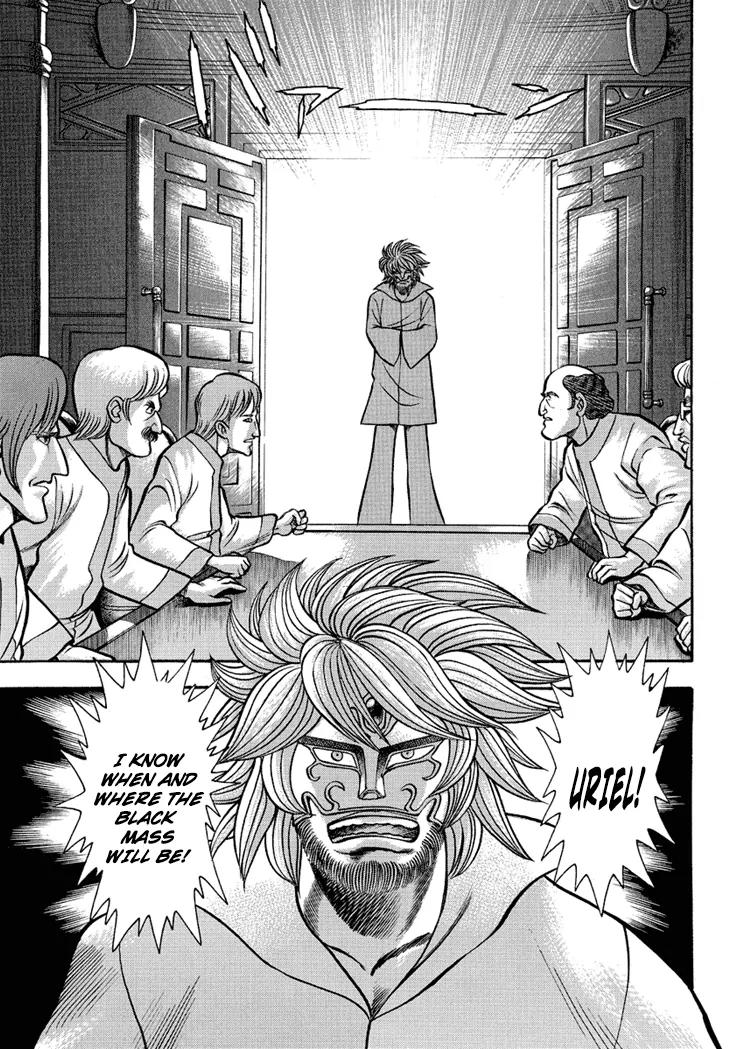 Neo Maou Dante Chapter 11 page 19 - Chapter 11