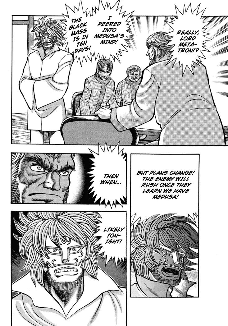Neo Maou Dante Chapter 11 page 20 - Chapter 11