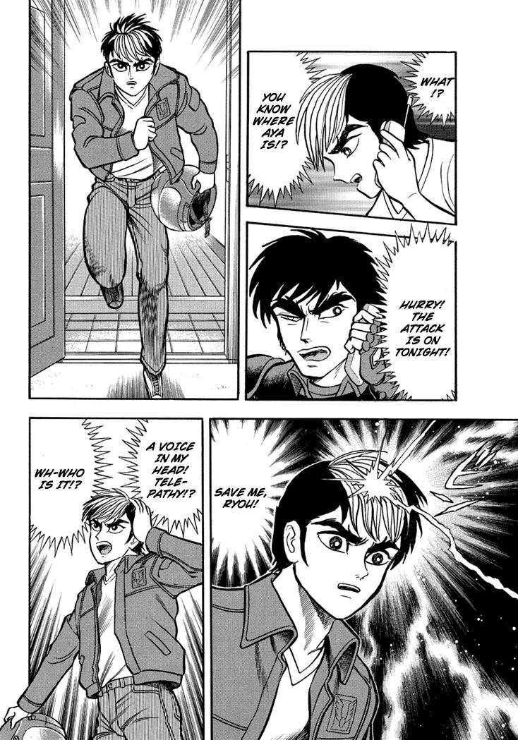 Neo Maou Dante Chapter 11 page 22 - Chapter 11