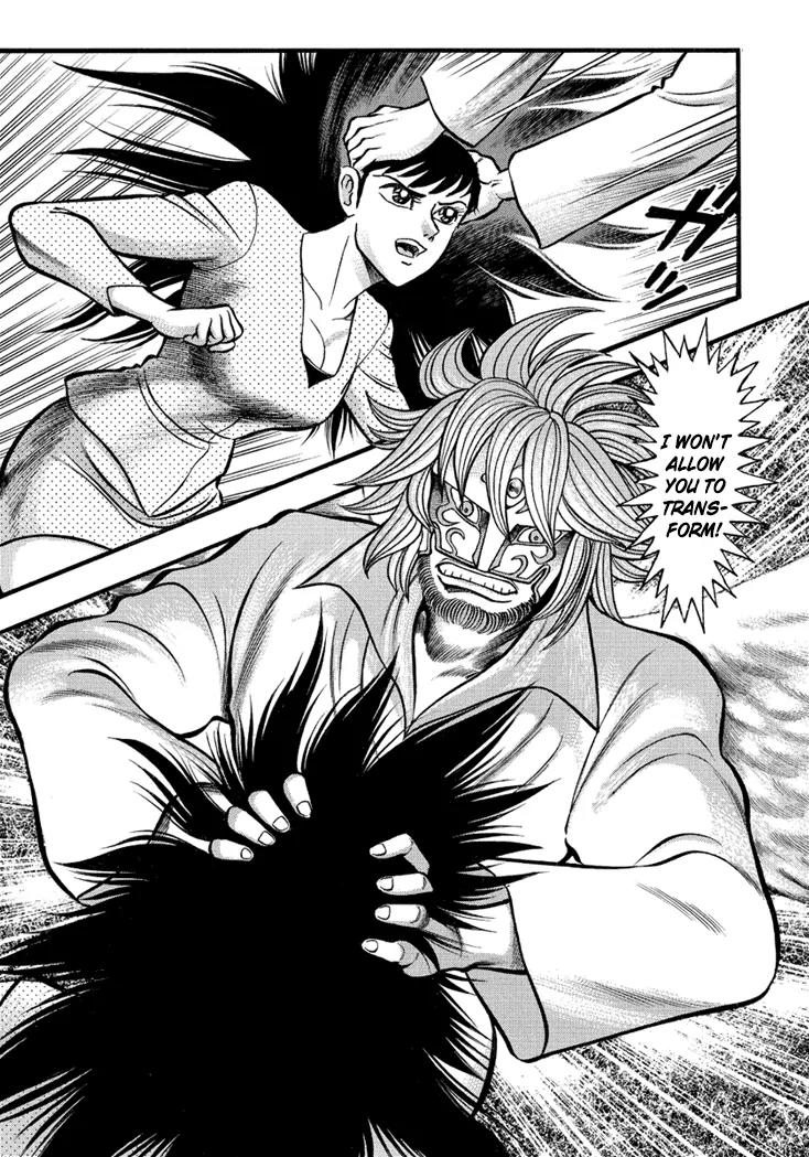 Neo Maou Dante Chapter 11 page 5 - Chapter 11