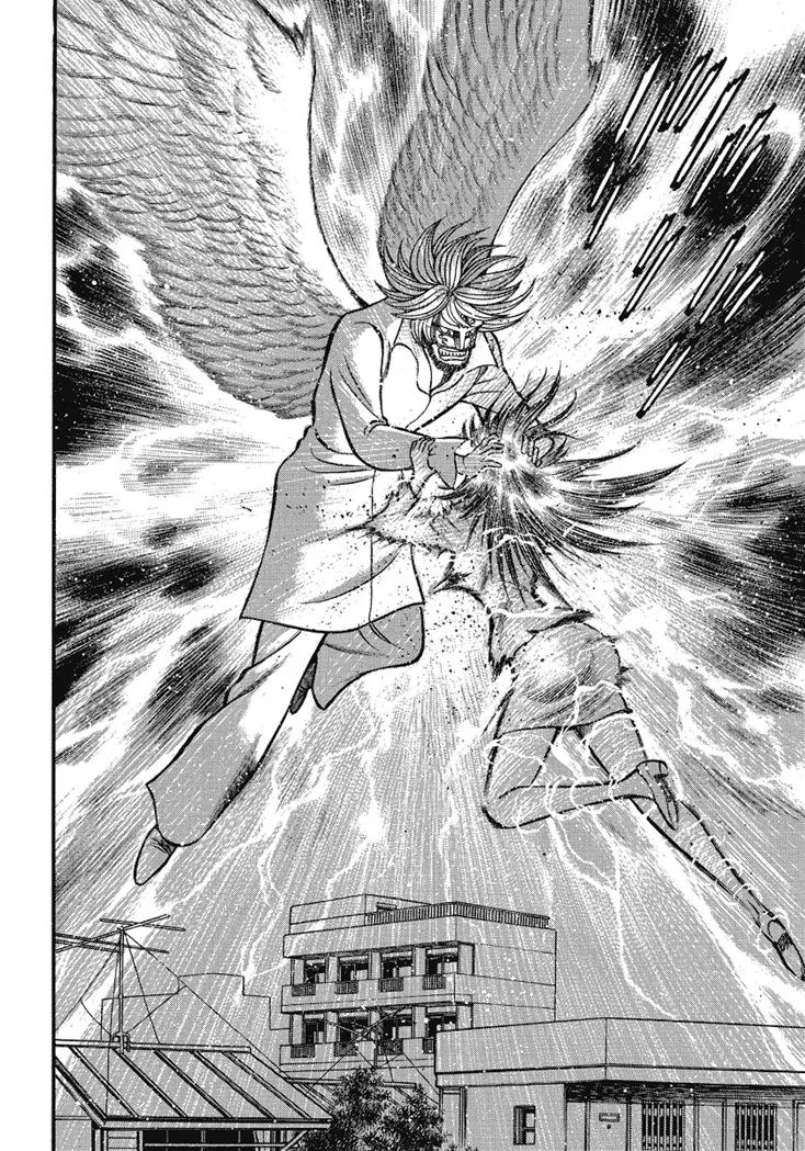 Neo Maou Dante Chapter 11 page 6 - Chapter 11