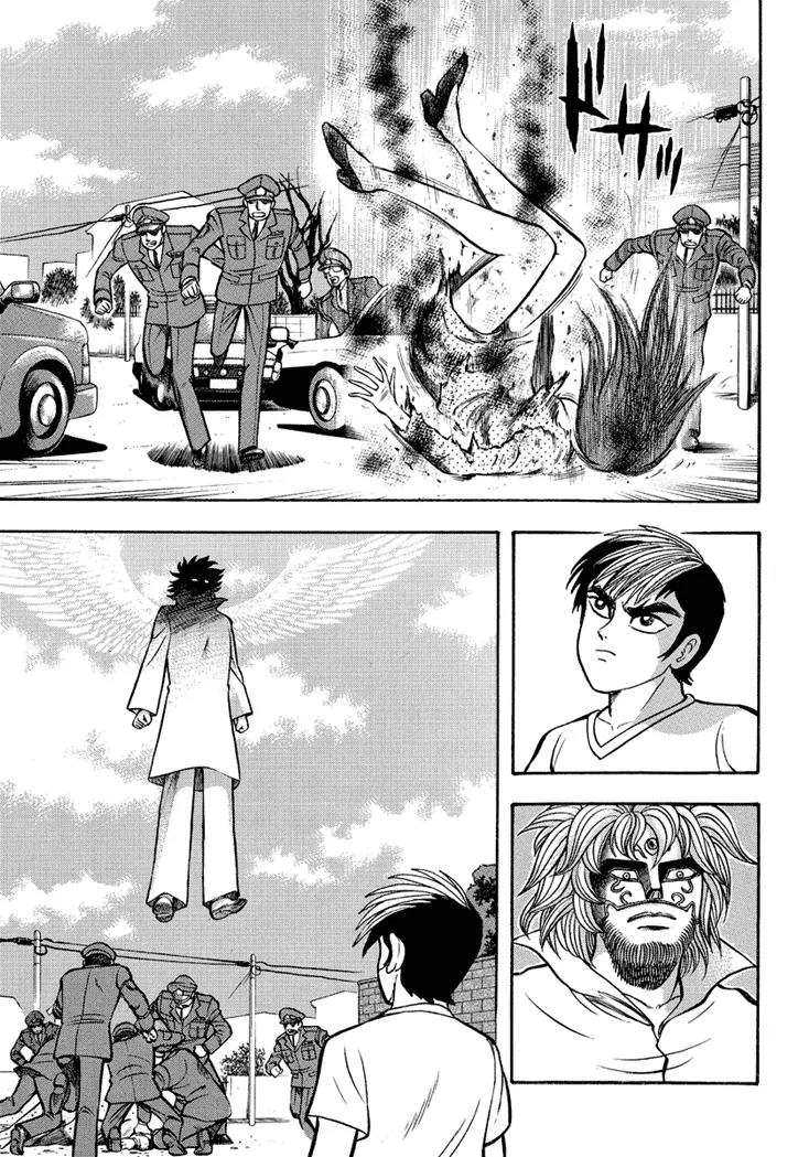 Neo Maou Dante Chapter 11 page 7 - Chapter 11