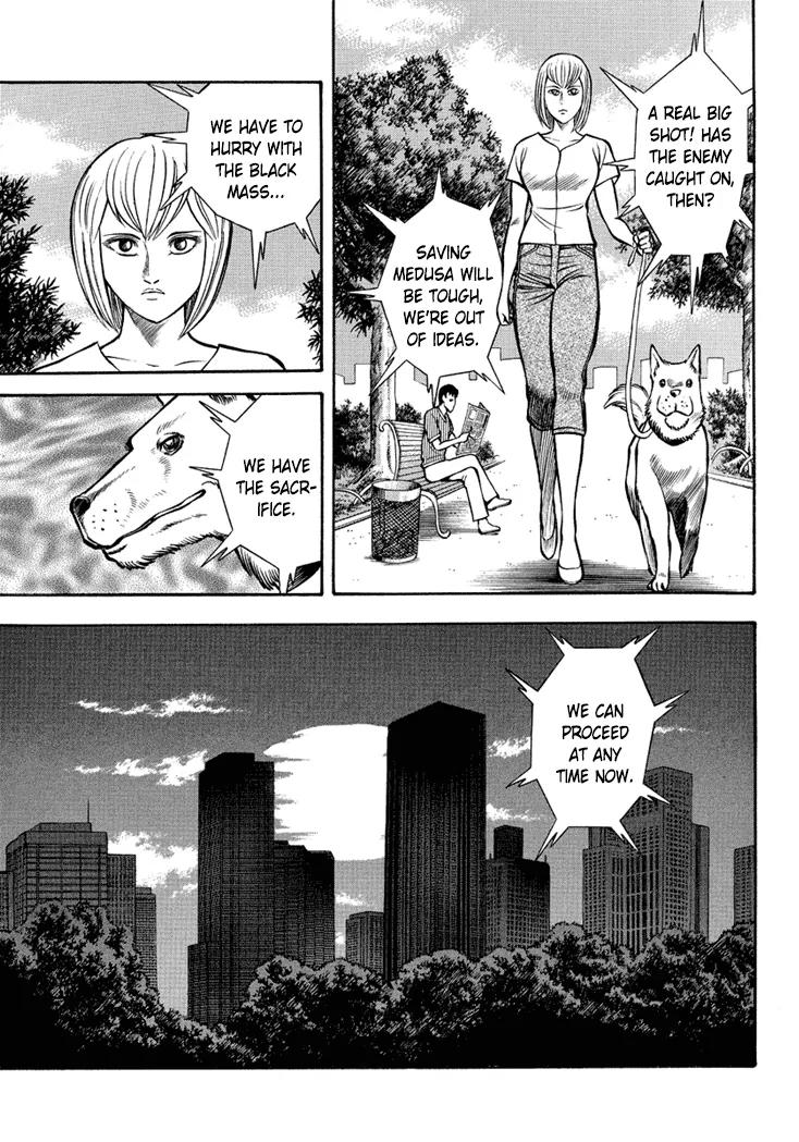 Neo Maou Dante Chapter 11 page 9 - Chapter 11