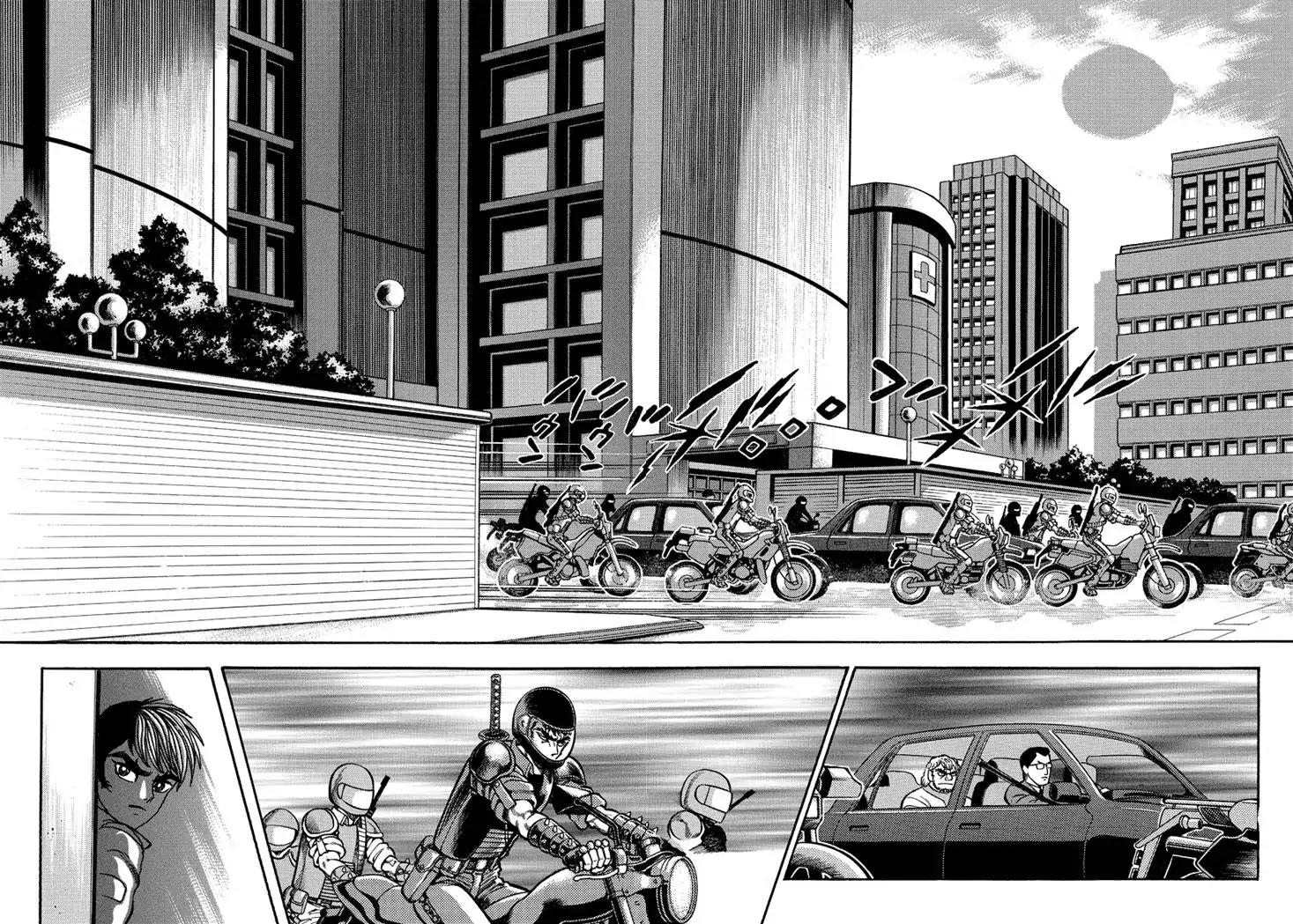 Neo Maou Dante Chapter 12 page 10 - Chapter 12