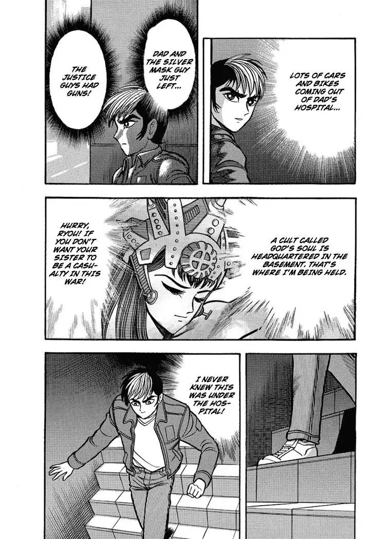 Neo Maou Dante Chapter 12 page 11 - Chapter 12