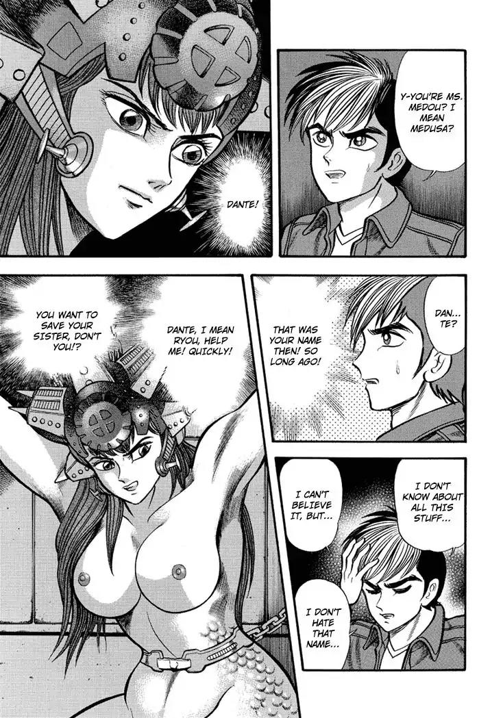 Neo Maou Dante Chapter 12 page 14 - Chapter 12