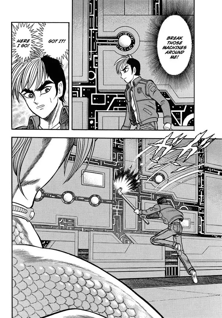 Neo Maou Dante Chapter 12 page 15 - Chapter 12