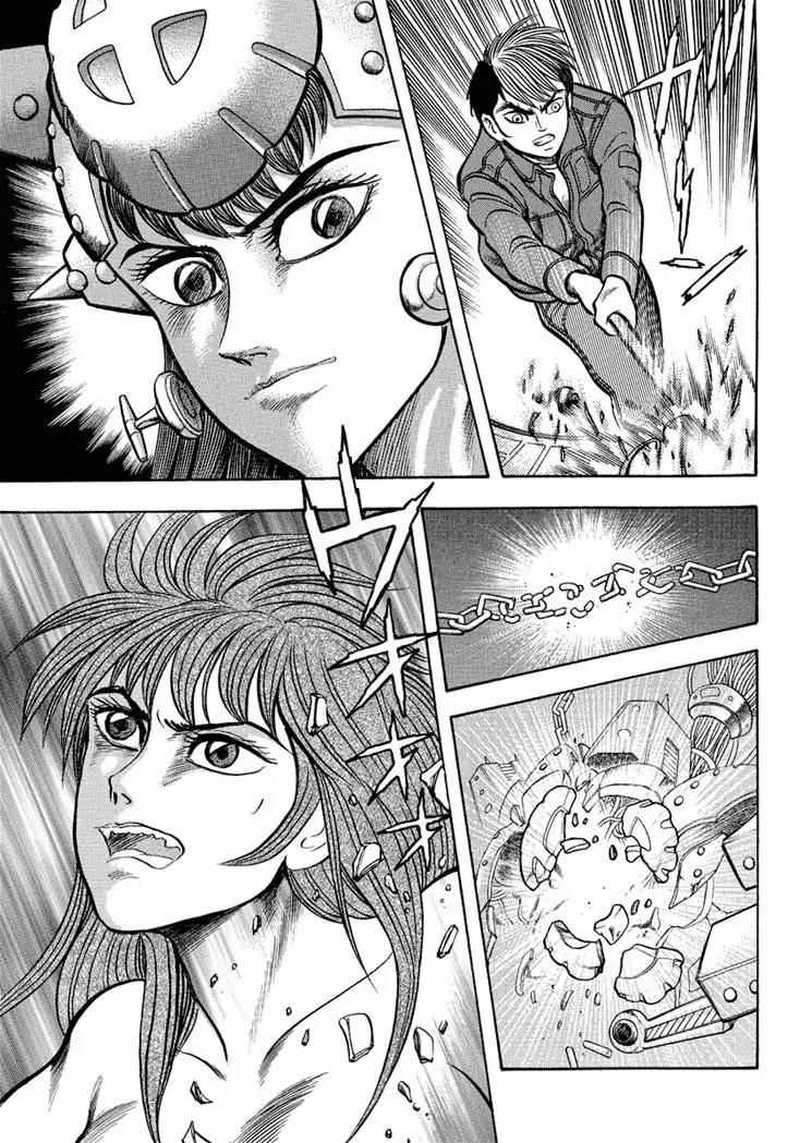 Neo Maou Dante Chapter 12 page 16 - Chapter 12