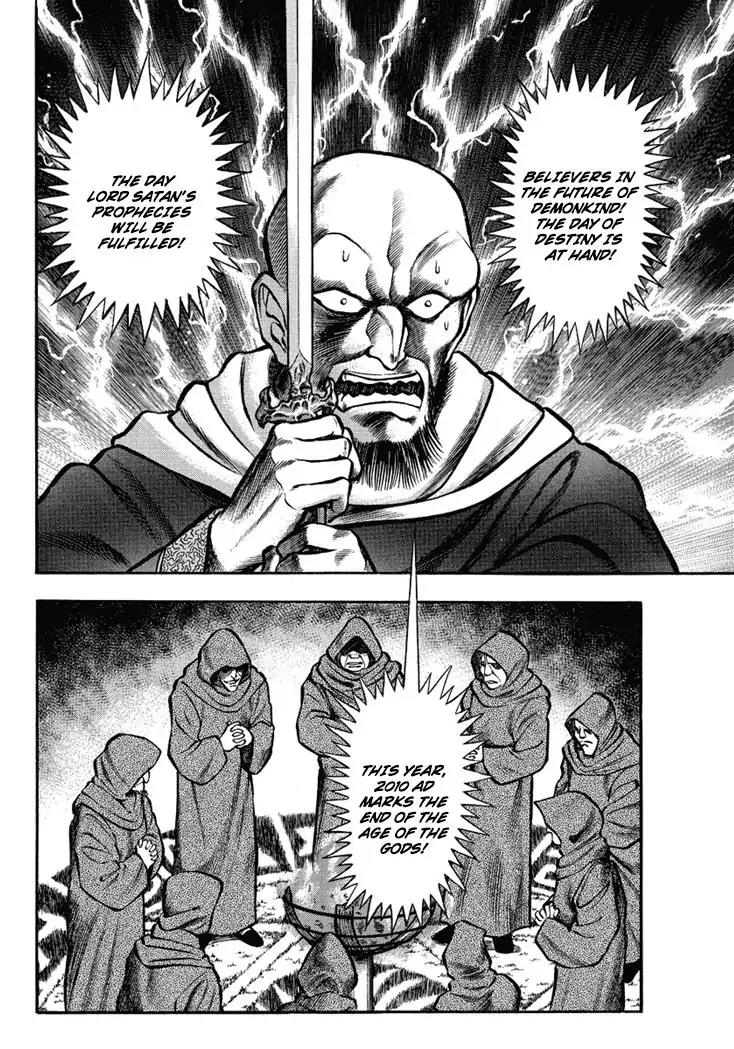 Neo Maou Dante Chapter 12 page 21 - Chapter 12