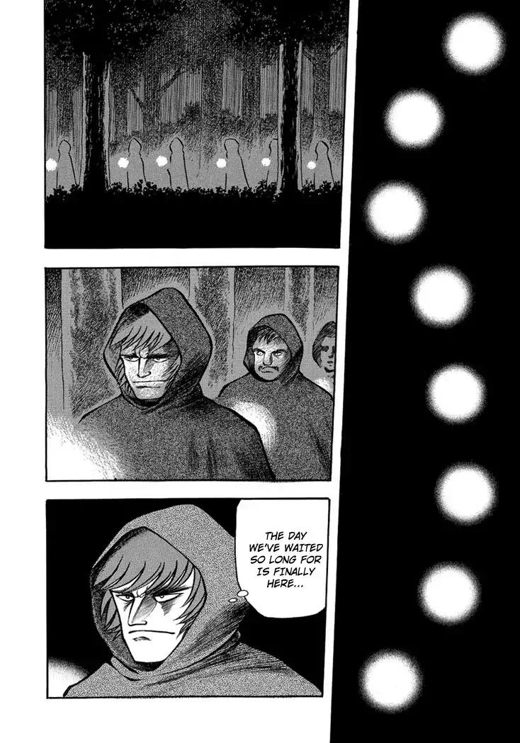 Neo Maou Dante Chapter 12 page 3 - Chapter 12