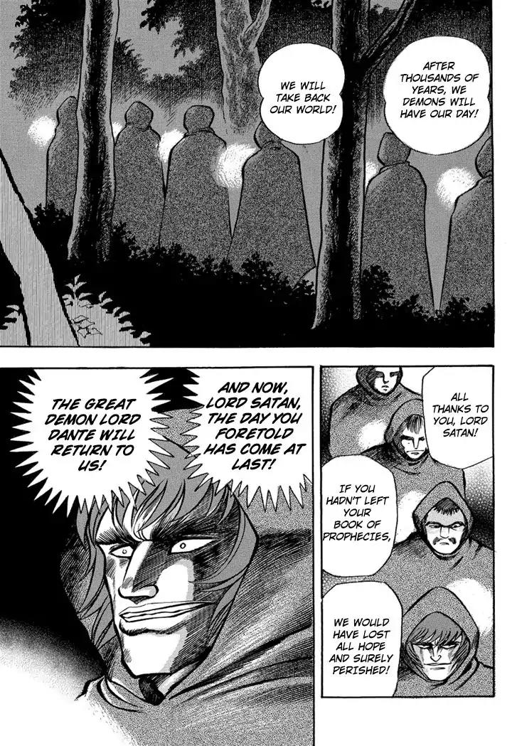 Neo Maou Dante Chapter 12 page 4 - Chapter 12