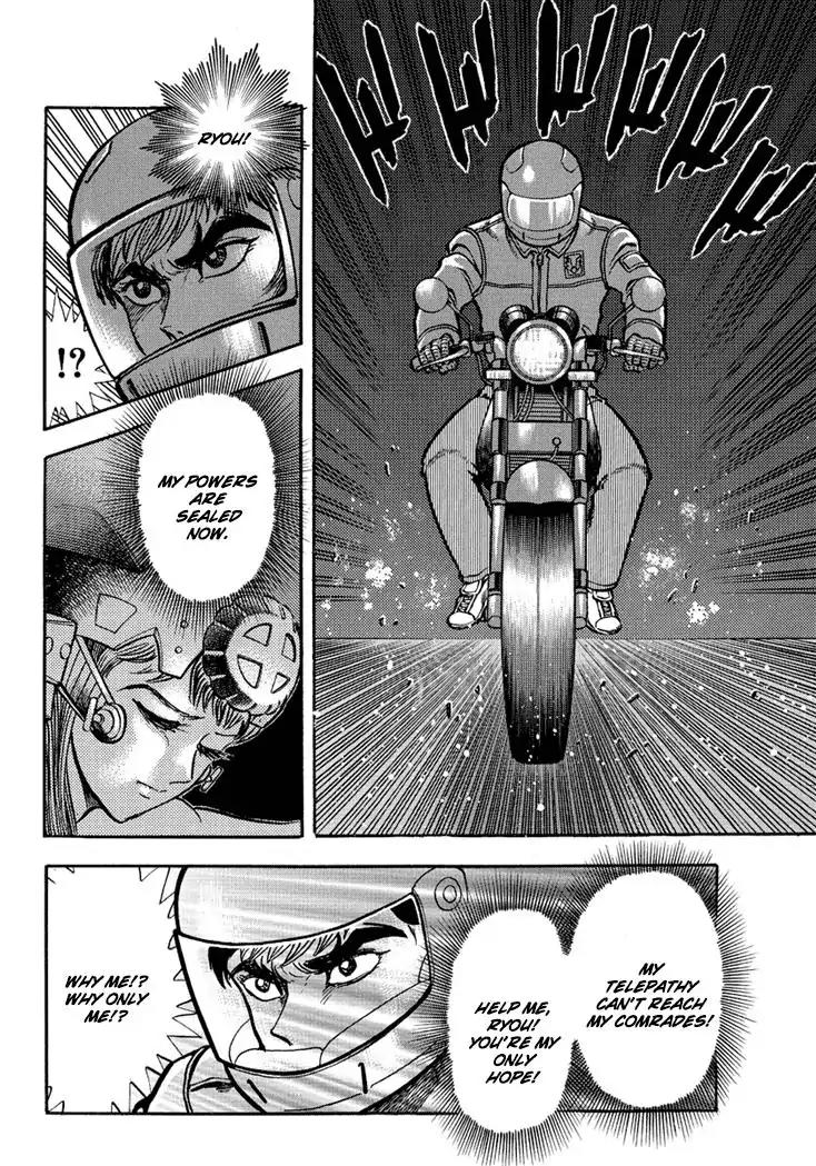 Neo Maou Dante Chapter 12 page 6 - Chapter 12