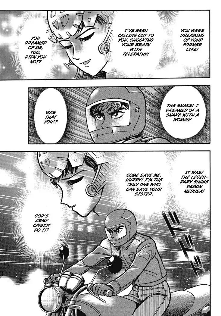Neo Maou Dante Chapter 12 page 9 - Chapter 12