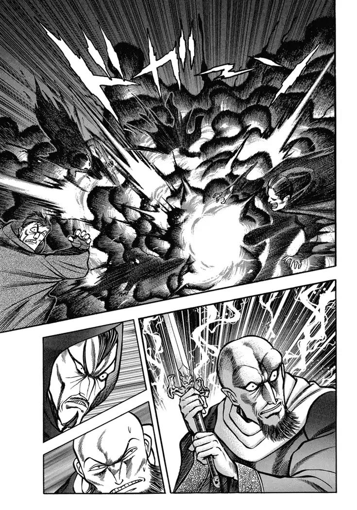 Neo Maou Dante Chapter 13 page 10 - Chapter 13