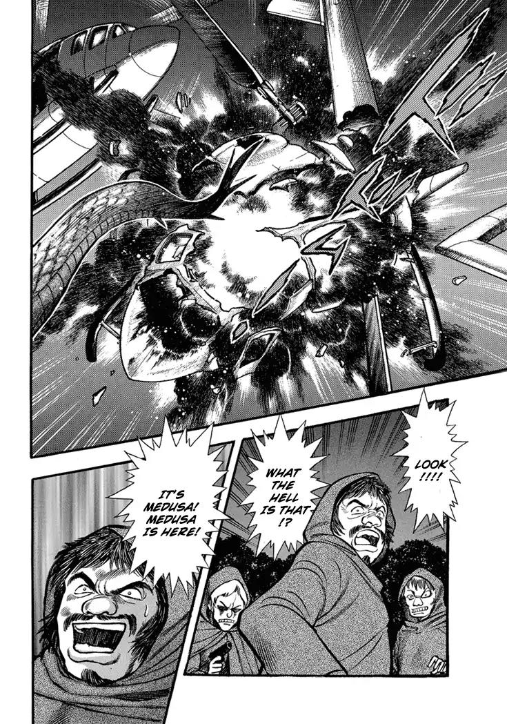 Neo Maou Dante Chapter 13 page 14 - Chapter 13