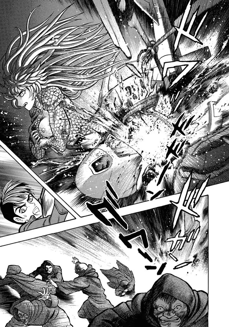 Neo Maou Dante Chapter 13 page 15 - Chapter 13