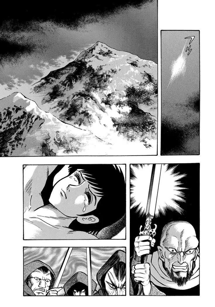 Neo Maou Dante Chapter 13 page 8 - Chapter 13
