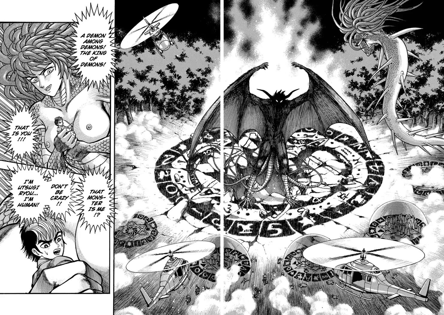 Neo Maou Dante Chapter 14 page 11 - Chapter 14