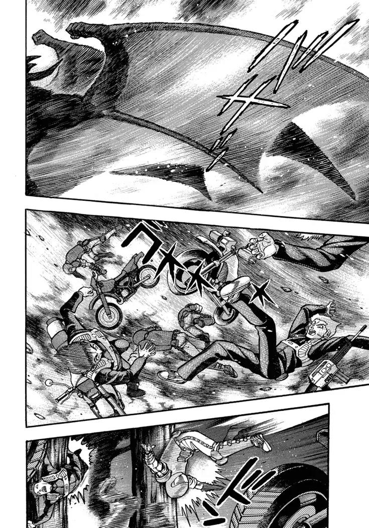 Neo Maou Dante Chapter 14 page 15 - Chapter 14