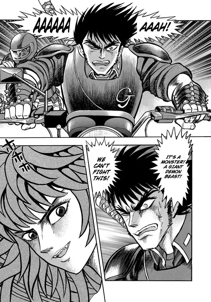 Neo Maou Dante Chapter 14 page 16 - Chapter 14