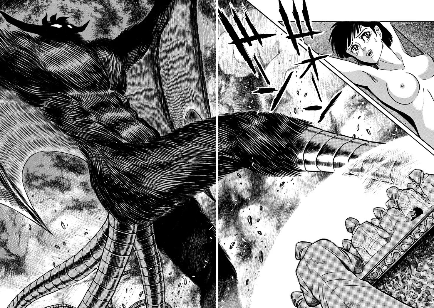 Neo Maou Dante Chapter 14 page 18 - Chapter 14