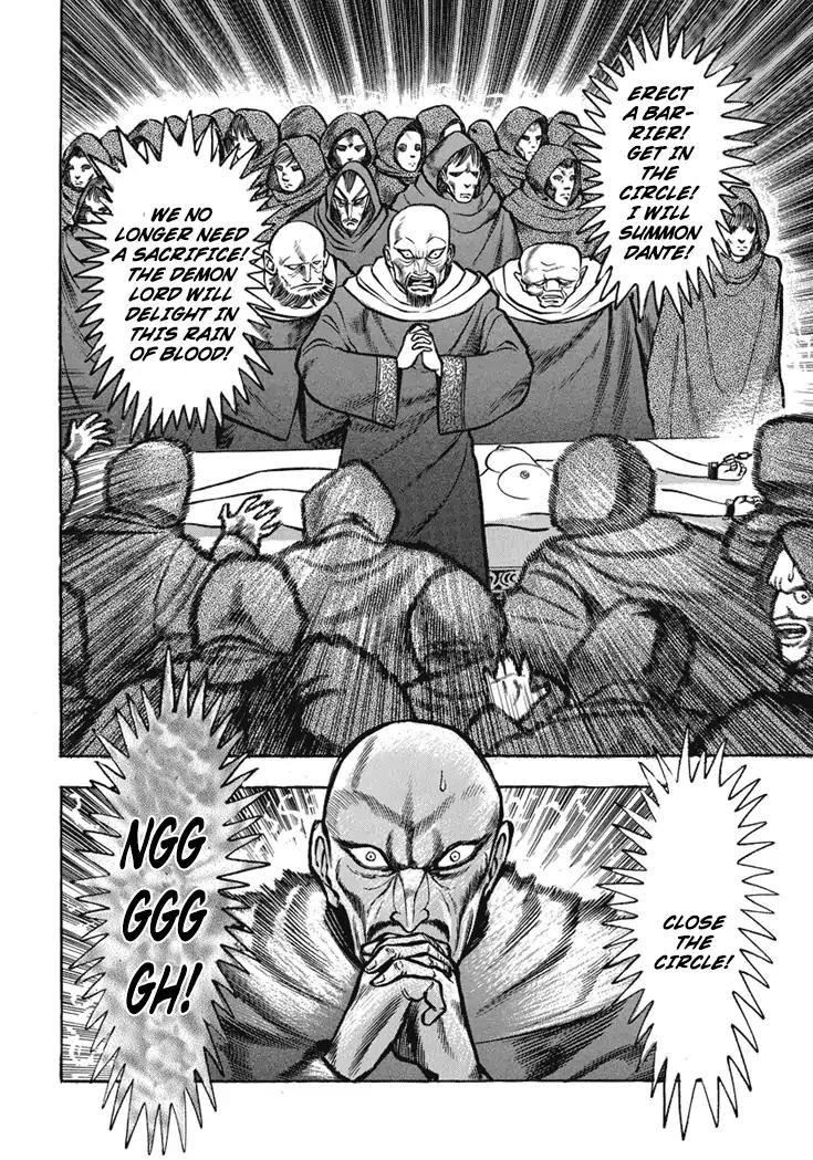 Neo Maou Dante Chapter 14 page 3 - Chapter 14