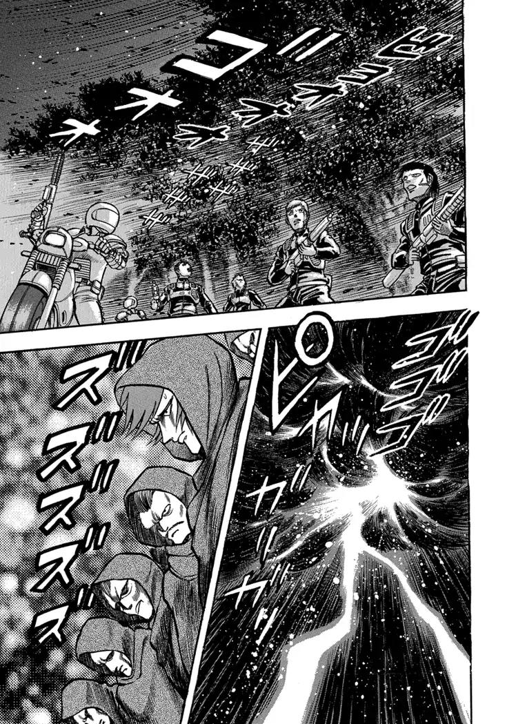 Neo Maou Dante Chapter 14 page 6 - Chapter 14