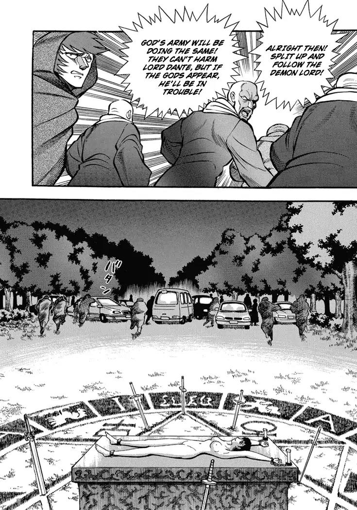 Neo Maou Dante Chapter 15 page 13 - Chapter 15