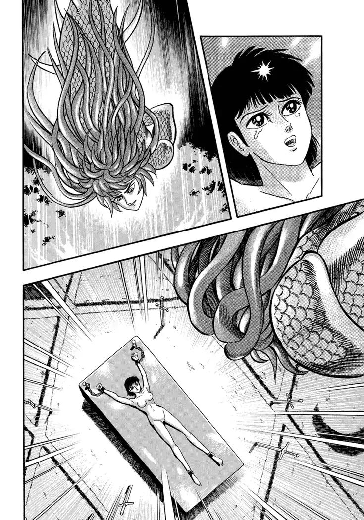 Neo Maou Dante Chapter 15 page 15 - Chapter 15
