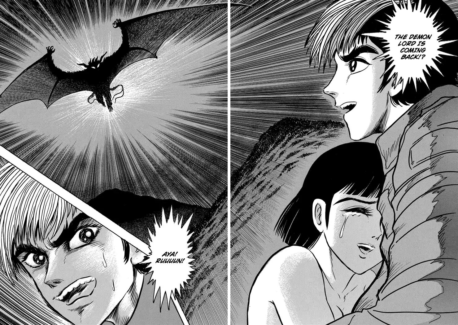 Neo Maou Dante Chapter 15 page 19 - Chapter 15