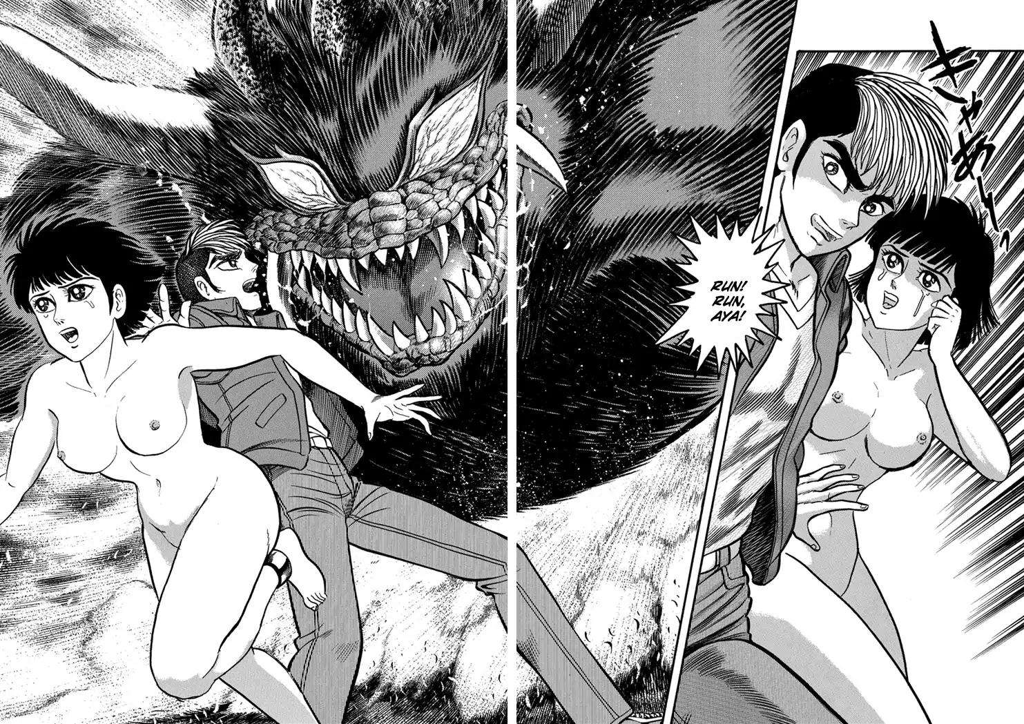Neo Maou Dante Chapter 15 page 20 - Chapter 15