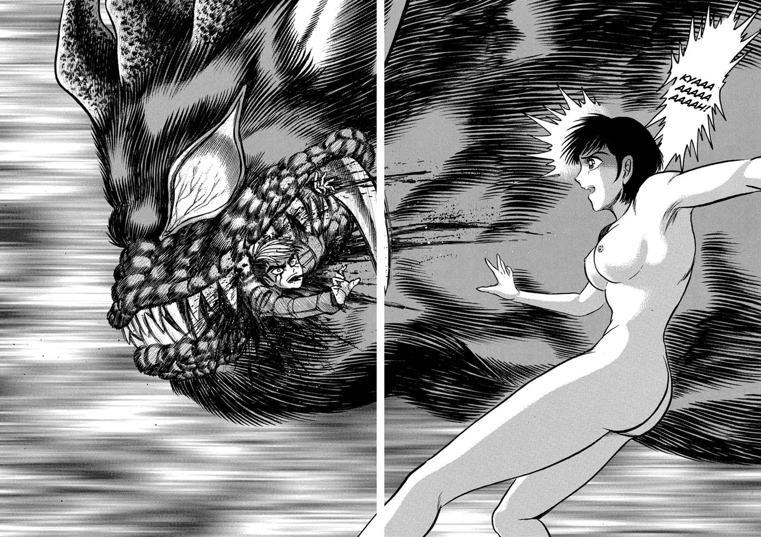Neo Maou Dante Chapter 15 page 21 - Chapter 15