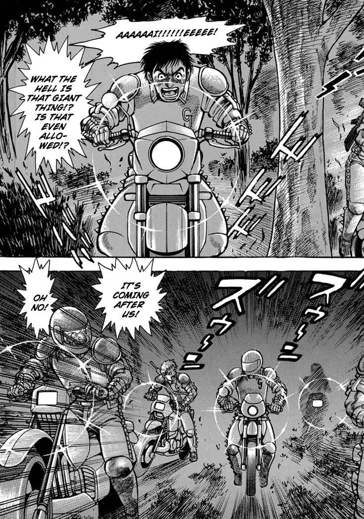 Neo Maou Dante Chapter 15 page 3 - Chapter 15