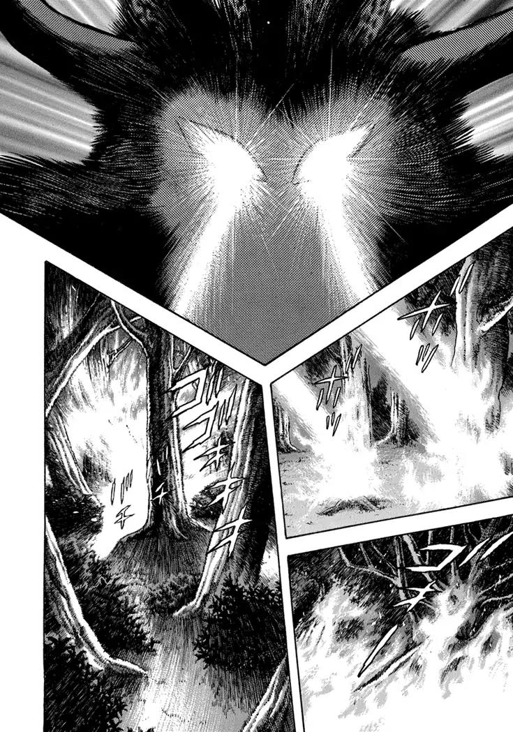 Neo Maou Dante Chapter 15 page 4 - Chapter 15