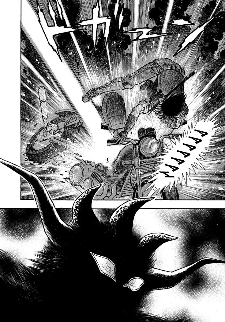 Neo Maou Dante Chapter 15 page 6 - Chapter 15