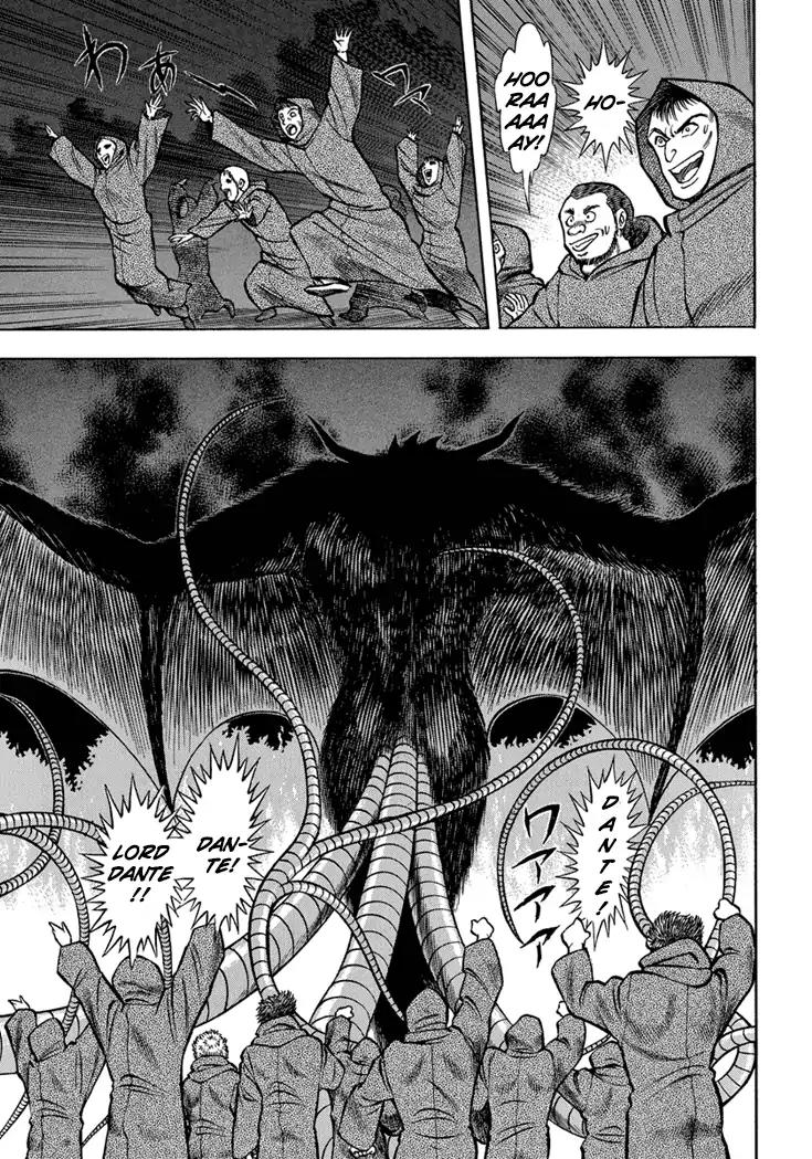 Neo Maou Dante Chapter 15 page 7 - Chapter 15
