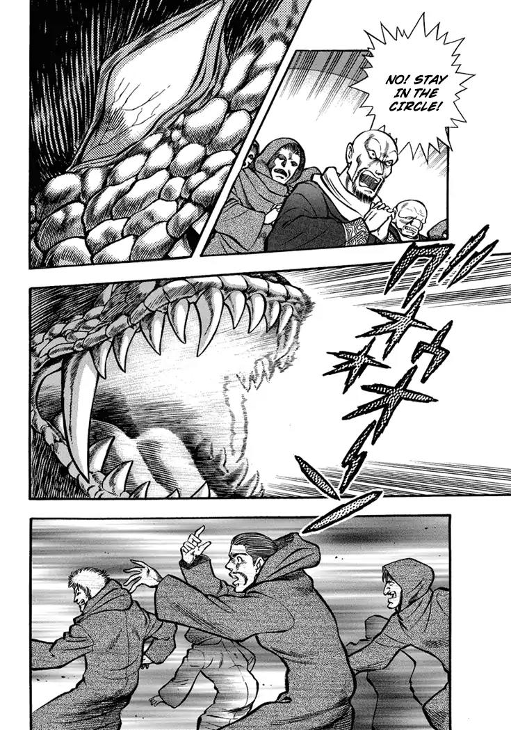 Neo Maou Dante Chapter 15 page 8 - Chapter 15