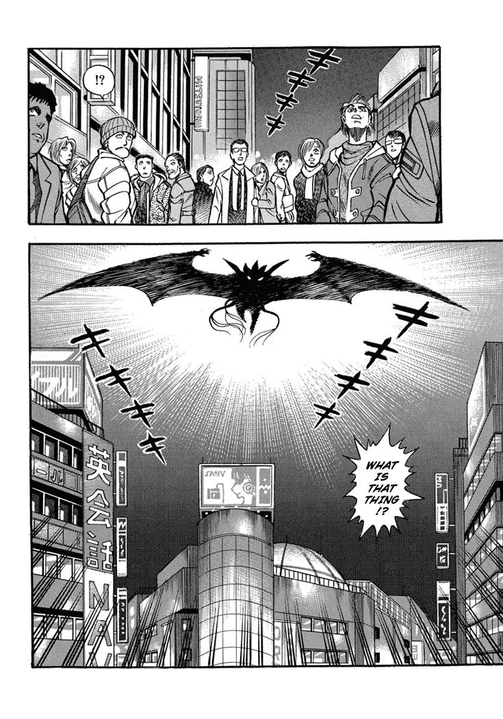 Neo Maou Dante Chapter 16 page 13 - Chapter 16