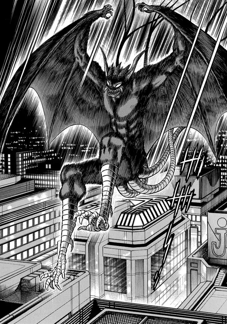 Neo Maou Dante Chapter 16 page 14 - Chapter 16