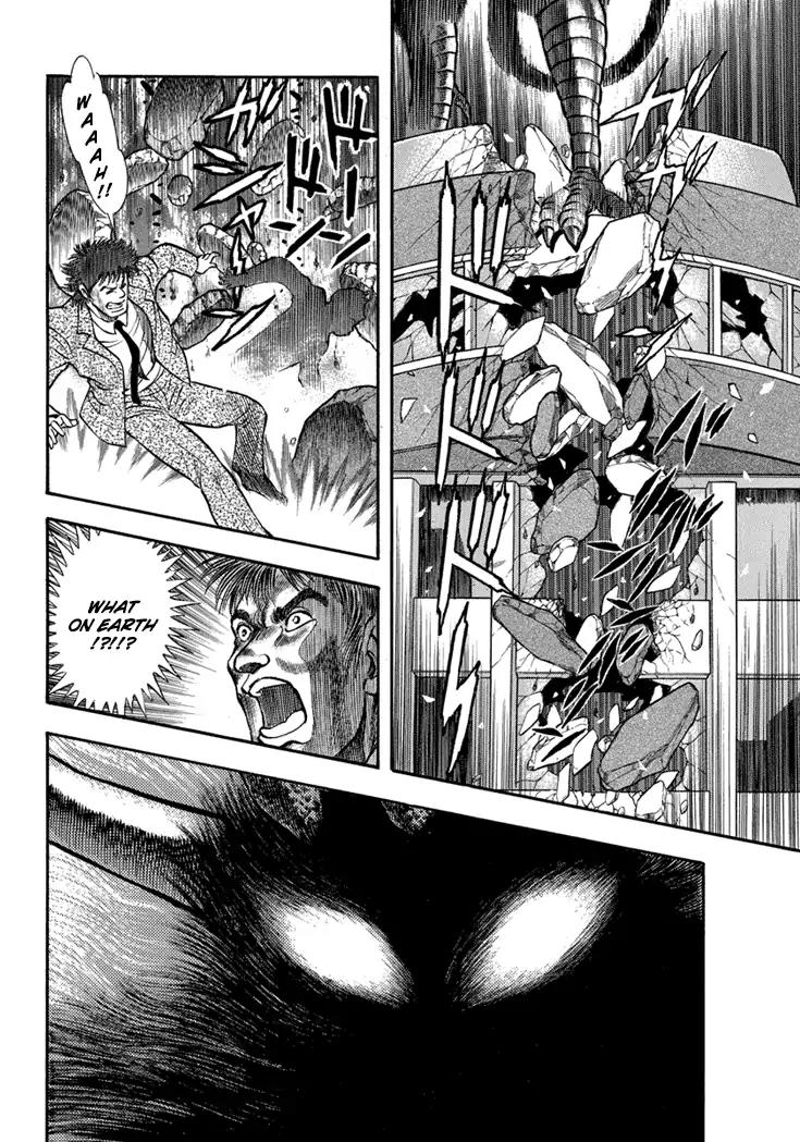 Neo Maou Dante Chapter 16 page 16 - Chapter 16