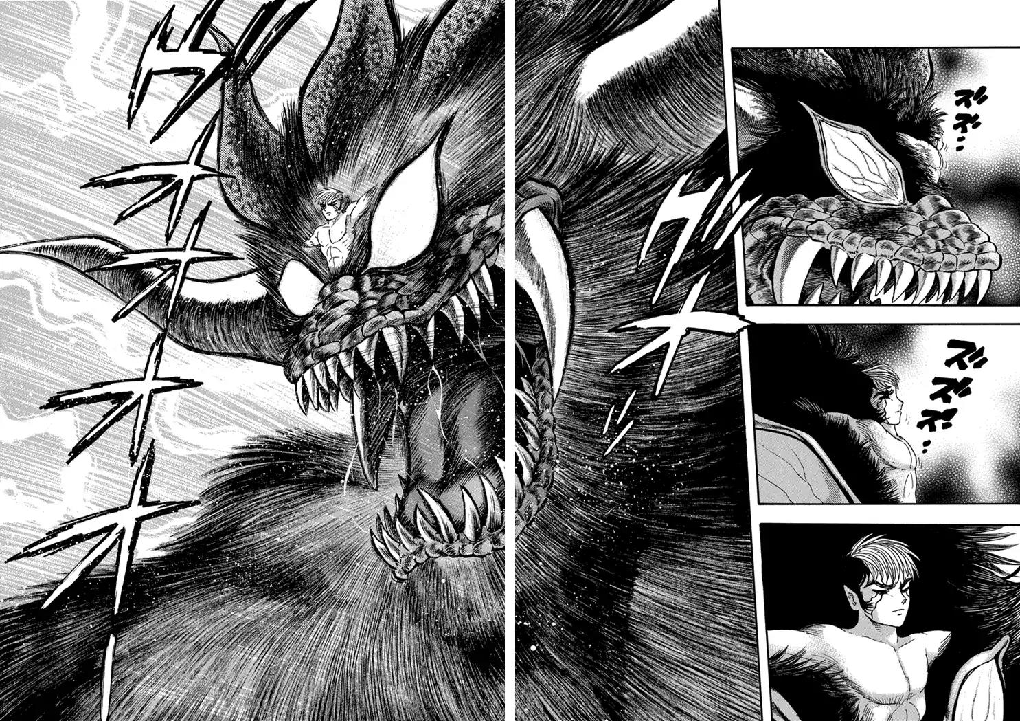 Neo Maou Dante Chapter 16 page 18 - Chapter 16