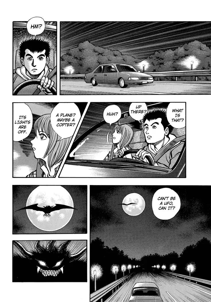 Neo Maou Dante Chapter 16 page 2 - Chapter 16