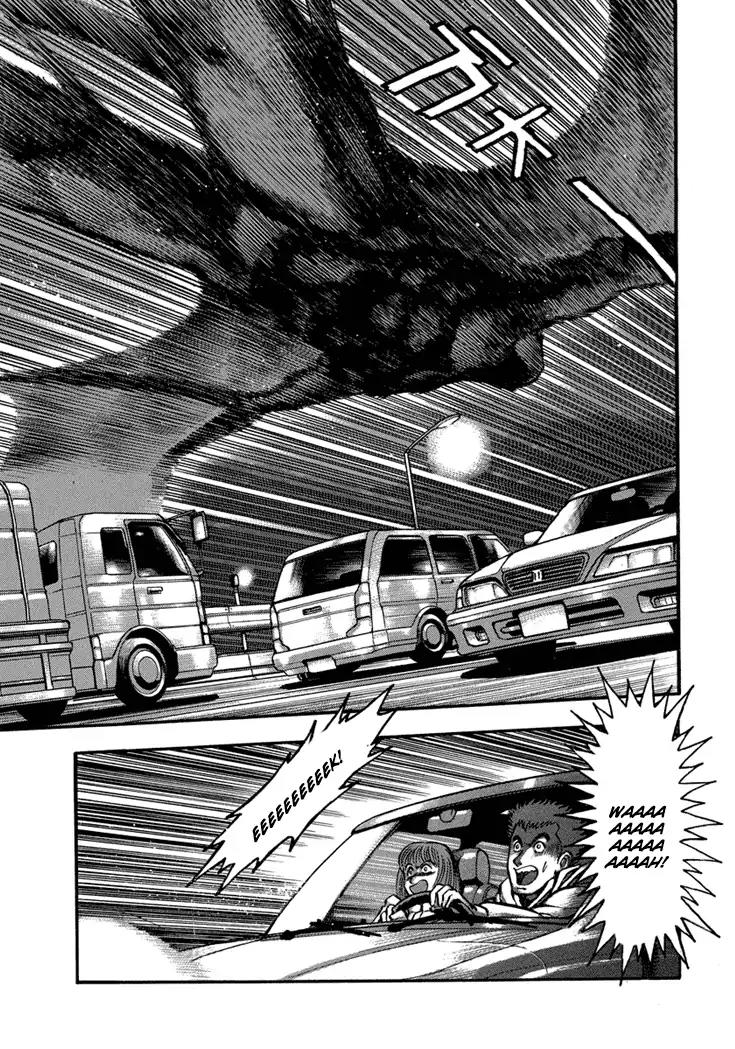 Neo Maou Dante Chapter 16 page 3 - Chapter 16
