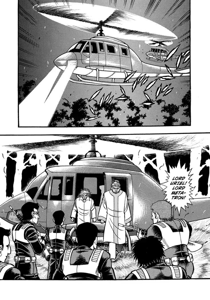 Neo Maou Dante Chapter 16 page 5 - Chapter 16