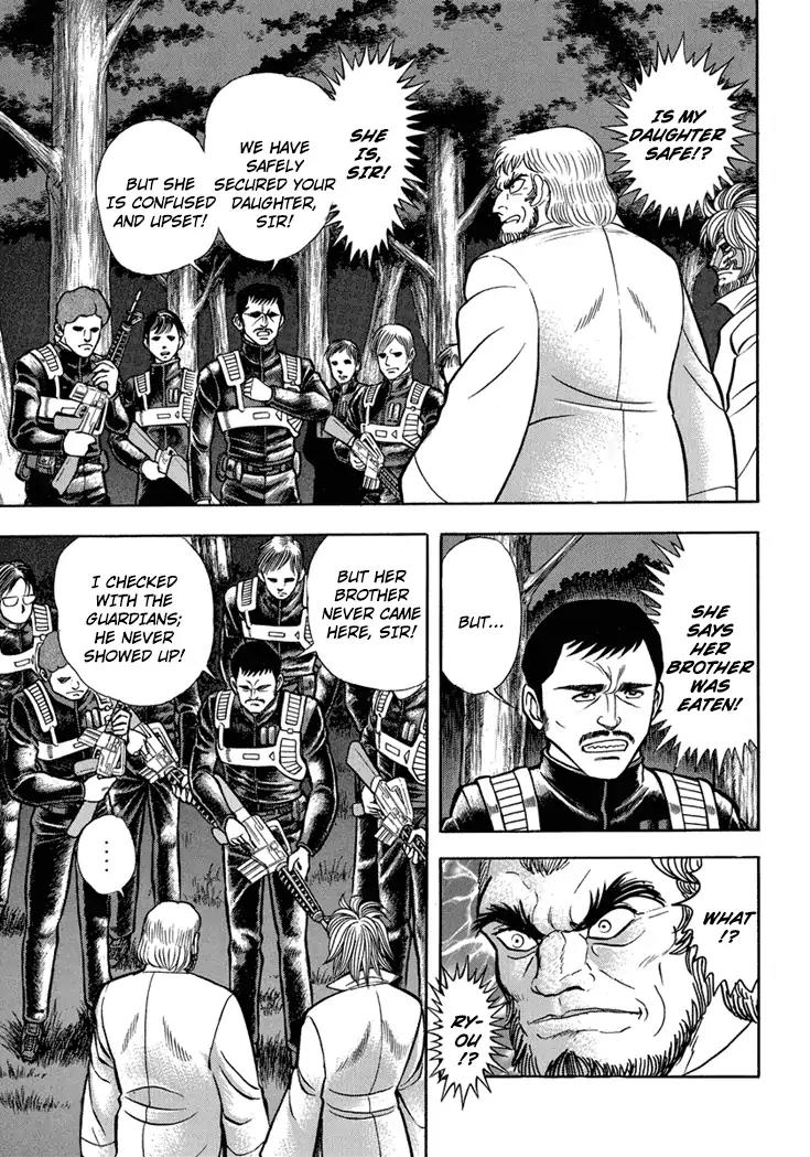 Neo Maou Dante Chapter 16 page 6 - Chapter 16