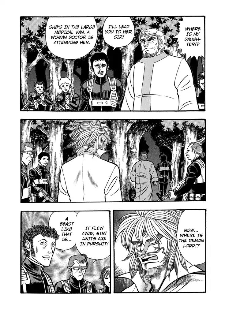 Neo Maou Dante Chapter 16 page 7 - Chapter 16