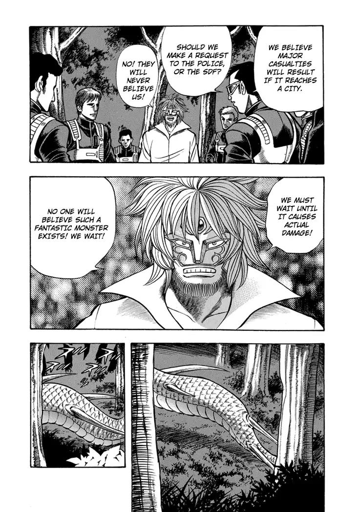Neo Maou Dante Chapter 16 page 8 - Chapter 16