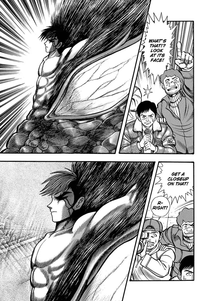 Neo Maou Dante Chapter 17 page 10 - Chapter 17