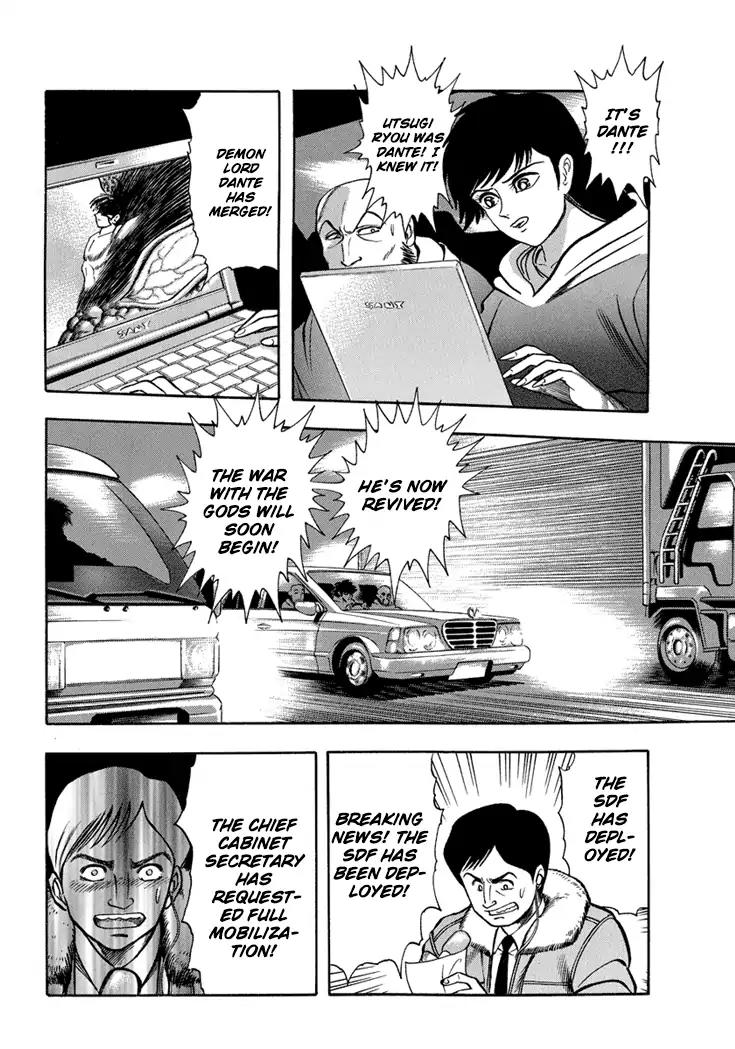 Neo Maou Dante Chapter 17 page 11 - Chapter 17
