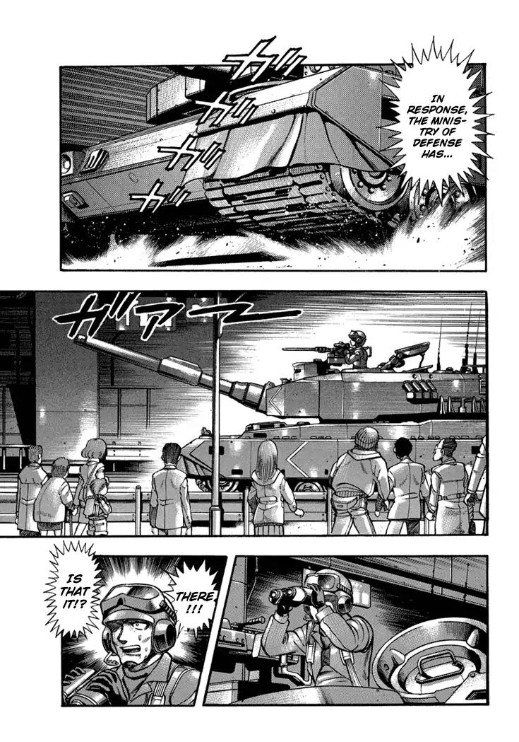 Neo Maou Dante Chapter 17 page 12 - Chapter 17